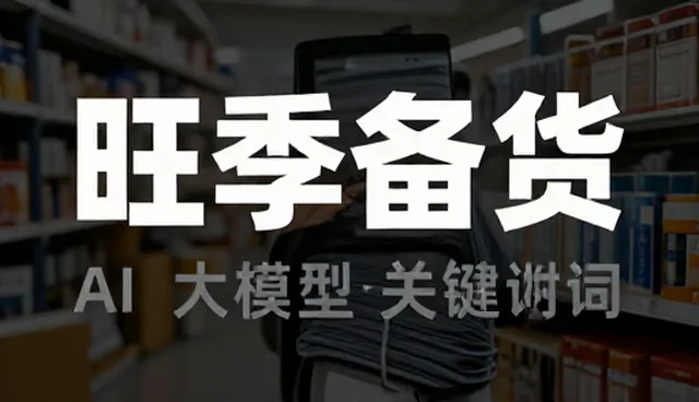 定制化保洁服务如何匹配不同场景的性能需求